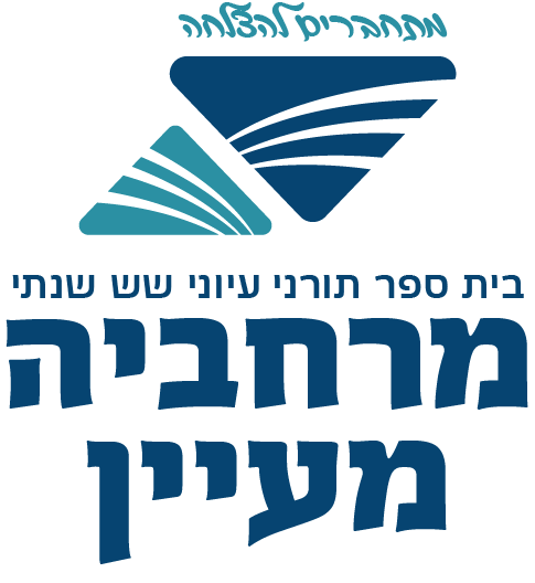 לוגו תיכון